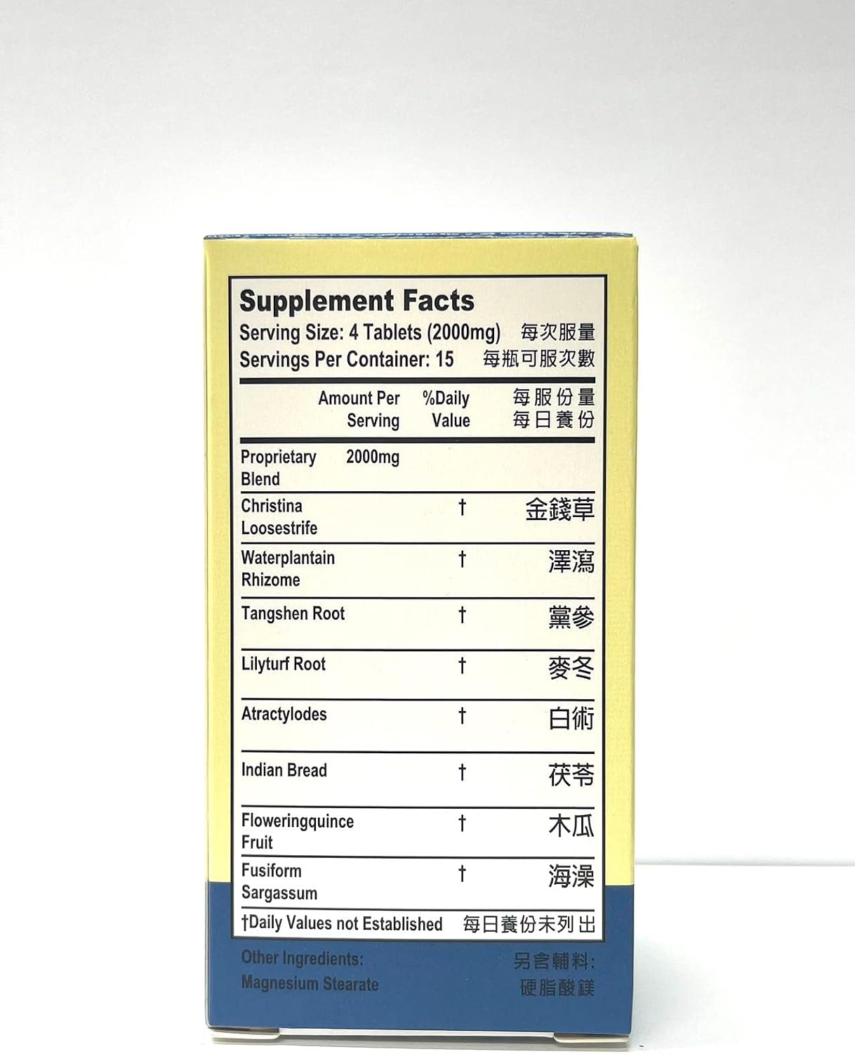 Healthy Uric Formula – Niao Suan Ping Herbal Supplement, 60 Tablets - görsel 2
