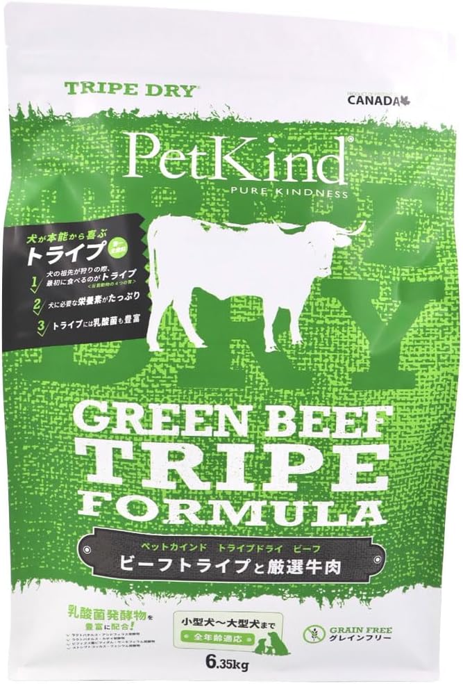 PetKind Tripe Dry Formula - Beef - 397 g - görsel 1