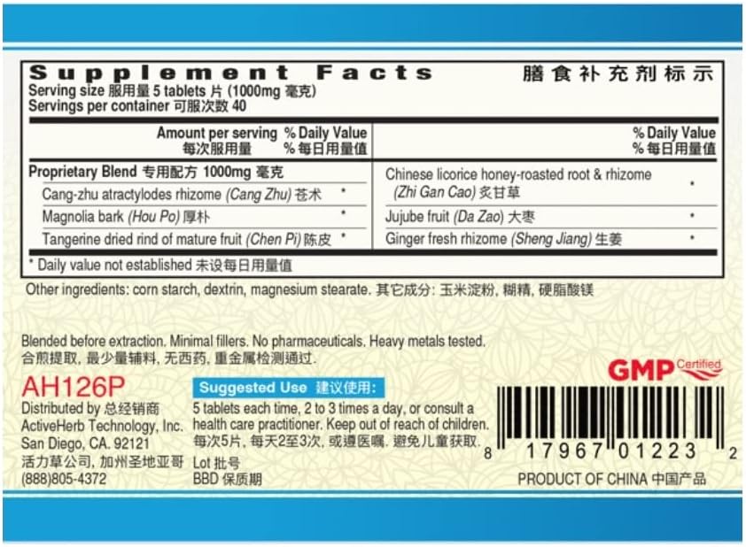 Ping Wei Pian, Tablets 200 (200mg Tablets) - Pack of 2 - görsel 2