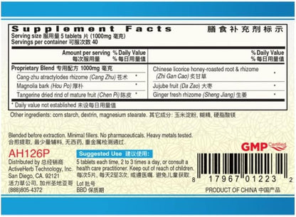 Ping Wei Pian, Tablets 200 (200mg Tablets) - Pack of 2