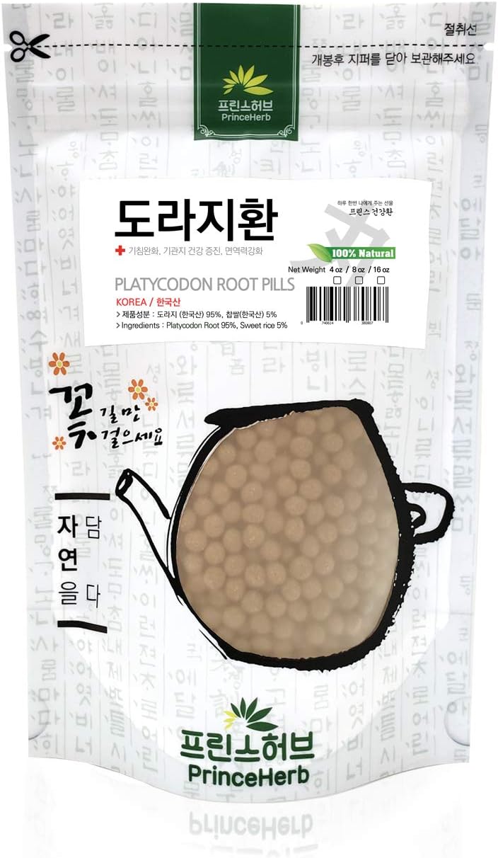 [Traditional Korean Herbal Pills] 100% Natural Herb Pills (Platycodon Root/Doraji Hwan, 8 oz) - görsel 2