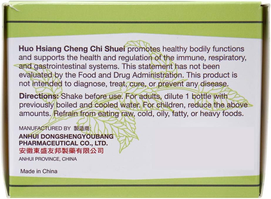 Yu Lam Huo Hsiang Cheng Chi Shuei Traditional Support for Digestion and Immunity (12 vials) - görsel 4
