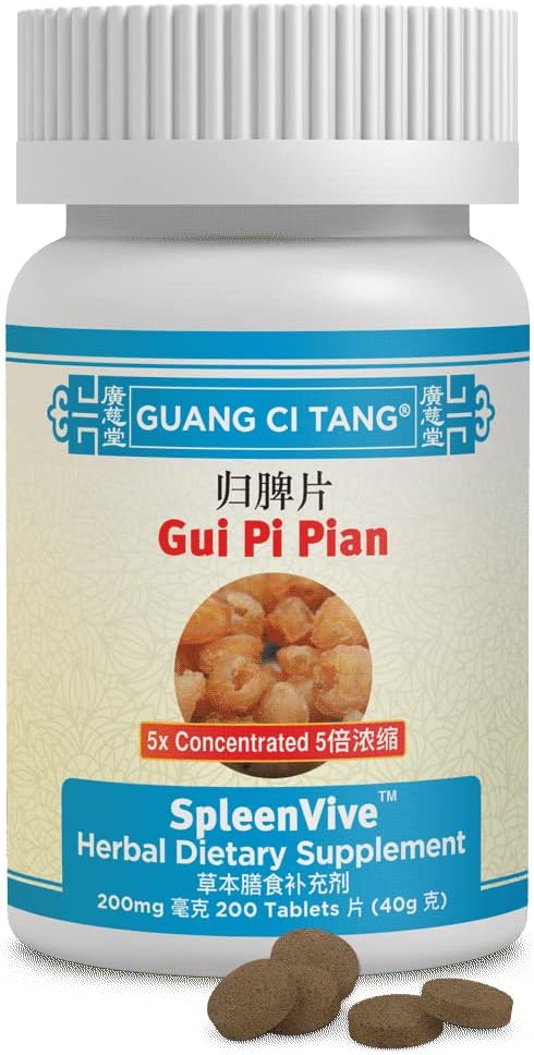 Gui Pi Wan - Spleen Vive Herbal Supplement - görsel 1