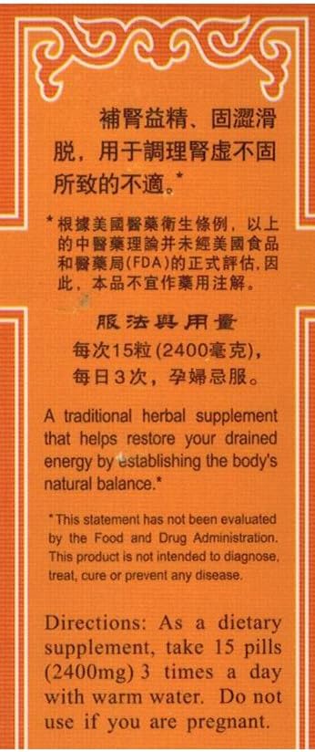 Energexin Extract (Jin Suo Gu Jing Wan) - görsel 3