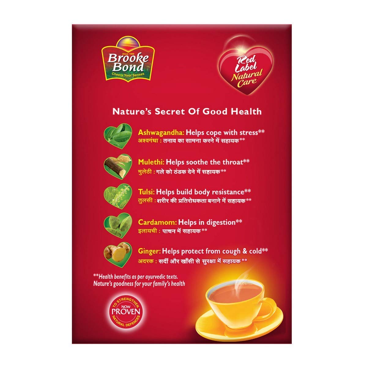 Brooke Bond Red Label Natural Care with 5 Ayurvedic Ingredients - 2-Pack (2 x 250g) - görsel 2