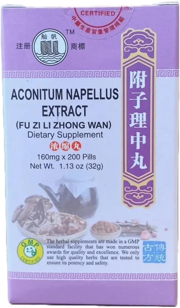 Fu Zi Li Zhong Wan (200 Pills) - 2 Packs - görsel 3
