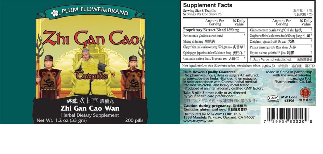 Zhi Gan Cao Tang Teapills (Zhi Gan Cao Wan) - görsel 2