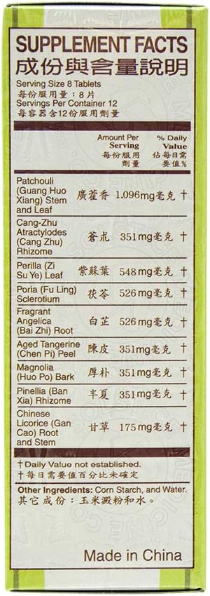 Huo Hsiang Cheng Chi Pien (Supports Immune, Respiratory, Digestive Health) (96 Tablets) - görsel 4