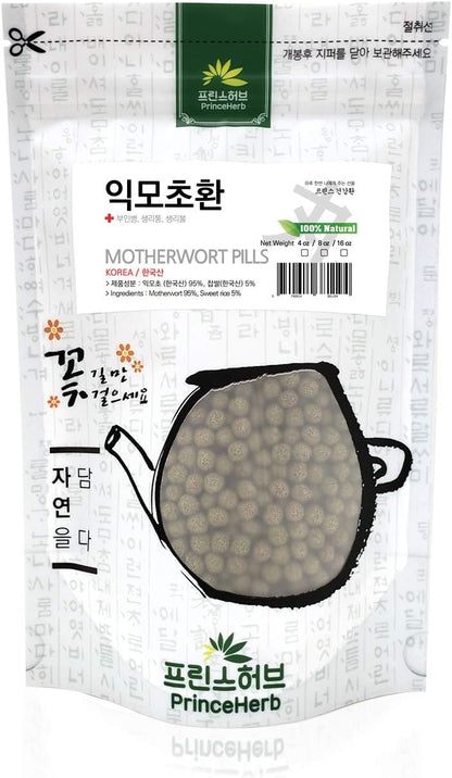 100% Natural Motherwort (Leonurus cardiaca) Pills - Medicinal Korean Herbal (227g)