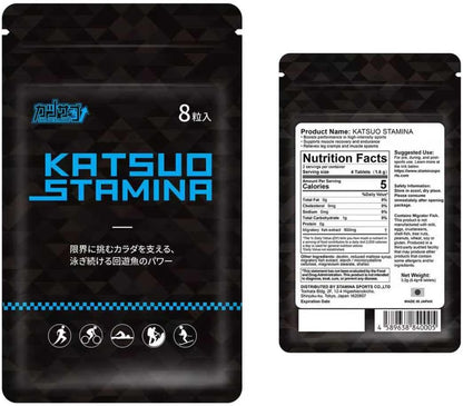 Katsuo Stamina Endurance Sports Supplement – Made in Japan, 5 Bags