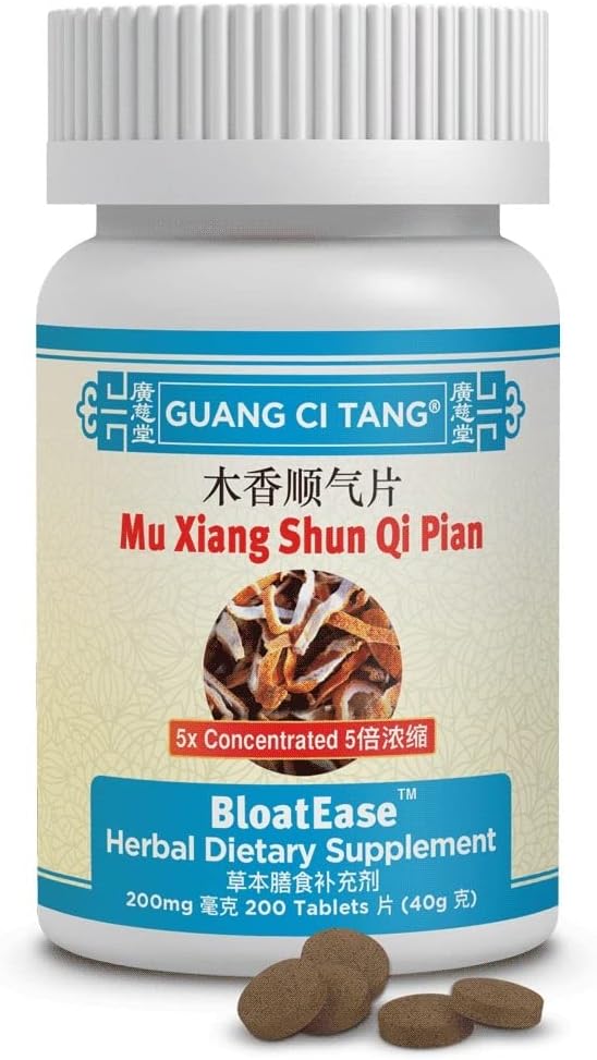 ActiveHerb Mu Xiang Shun Qi Pian - Herbal Digestive Support, 200 Tablets - görsel 1