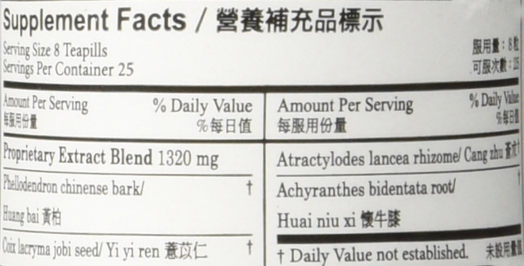 Four Marvel Teapills (Si Miao Wan), 200 ct - görsel 3