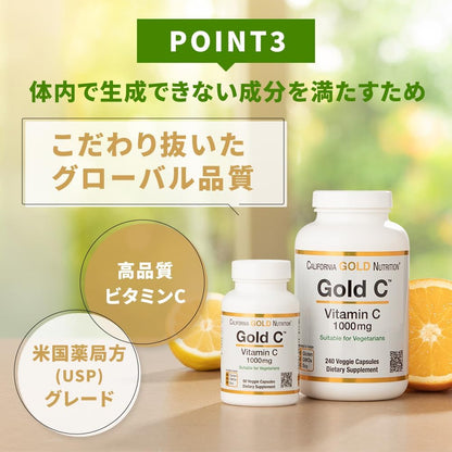 California Gold Nutrition Gold C Pharmaceutical Grade Vitamin C 1000 mg - 240 Veggie Capsules