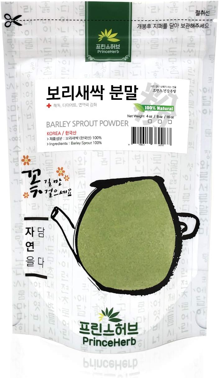 [Medicinal Korean Herbal Powder] 100% Natural Barley Sprout/Grass Powder (454g) - görsel 2
