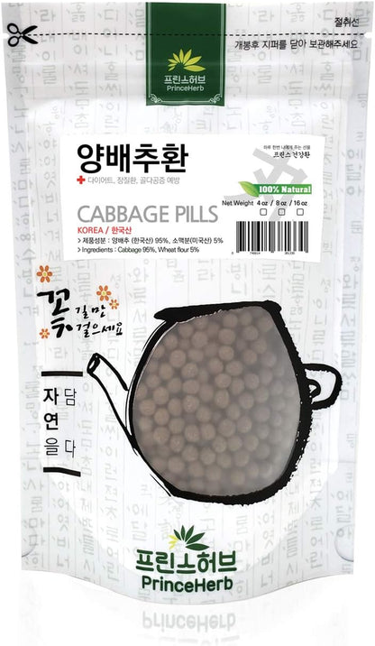 100% Natural Cabbage Pills (양배추 환) - 4 oz