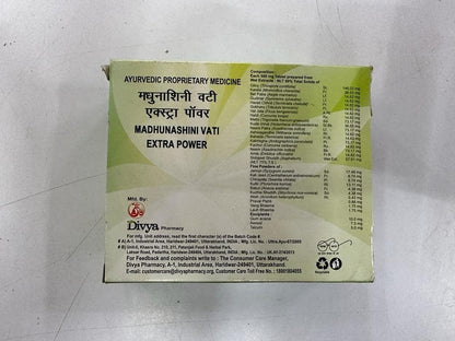 Divya Madhunashini Vati (120 Tablets)