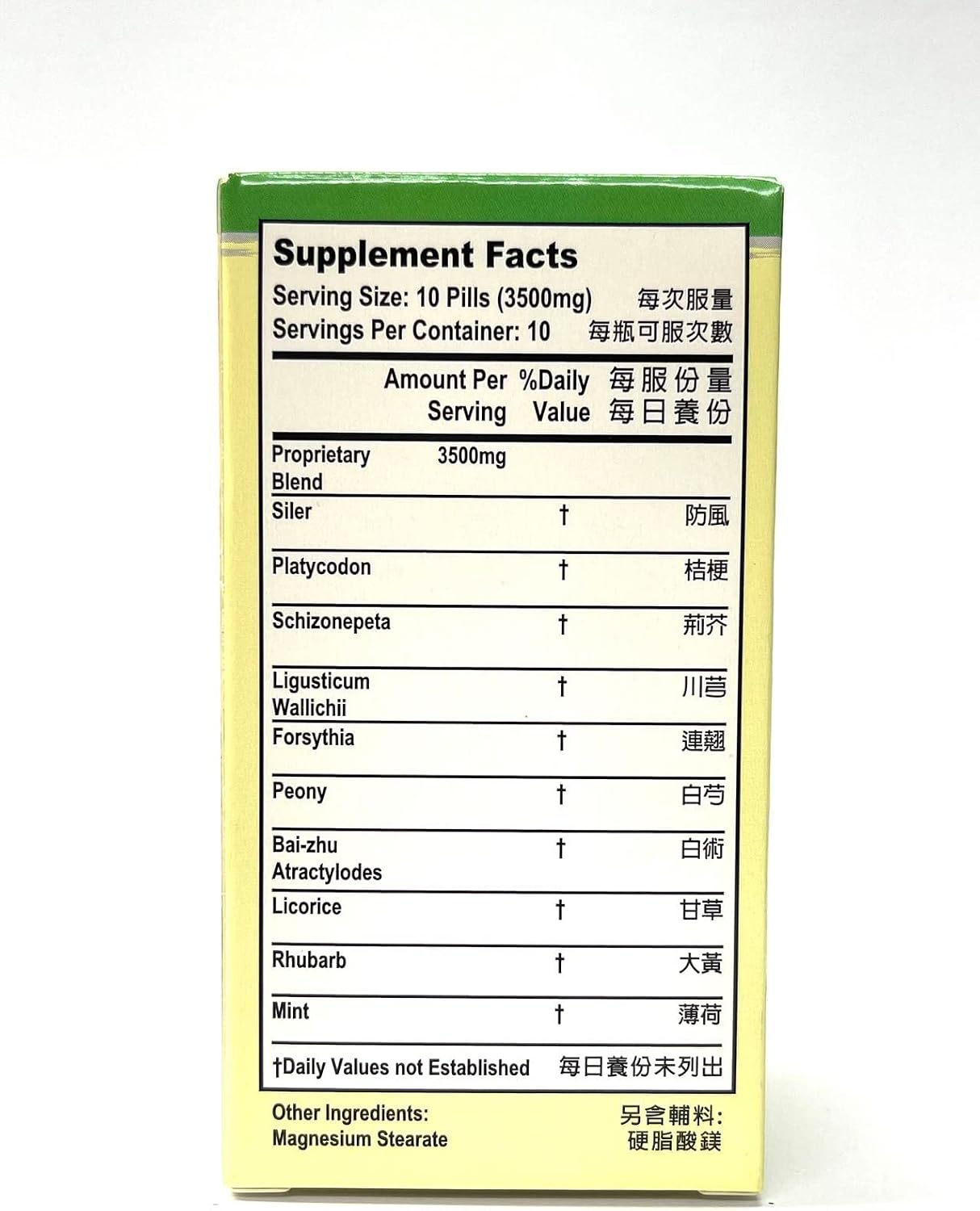 LaoWei Siler Root Combo – Fang Feng Tong Sheng – Immune Support Supplement (350mg, 100 Tablets) - görsel 2