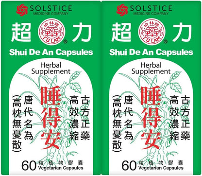 Shui De an Capsules (Herbal Food Supplement) (60 Capsules) (2 Boxes)