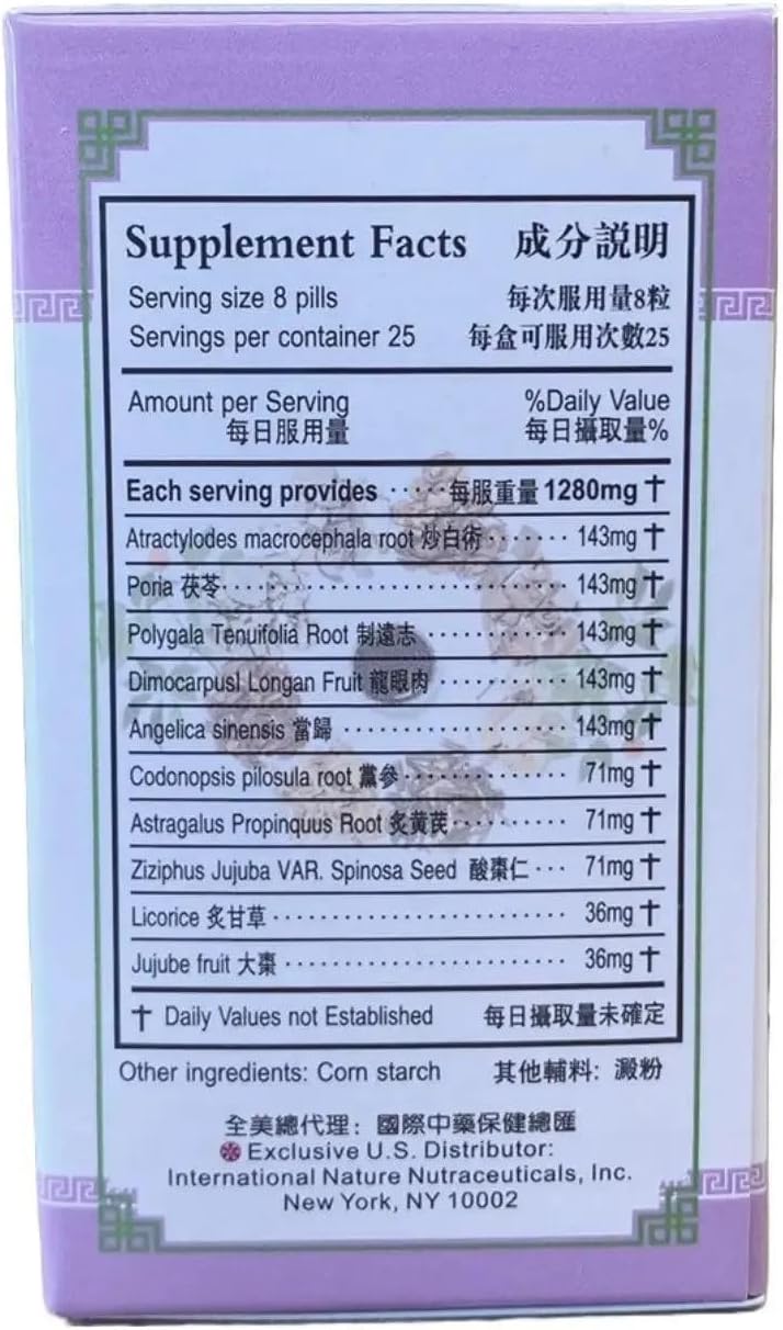 Women's Nourishing Yin Teapills, Gui Pi Wan 160mg (200 Pills) - 2 Packs - görsel 5