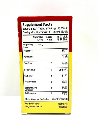 Derma Care Herbal Food Supplement - Skin Health Support, 500mg, 36 Tablets
