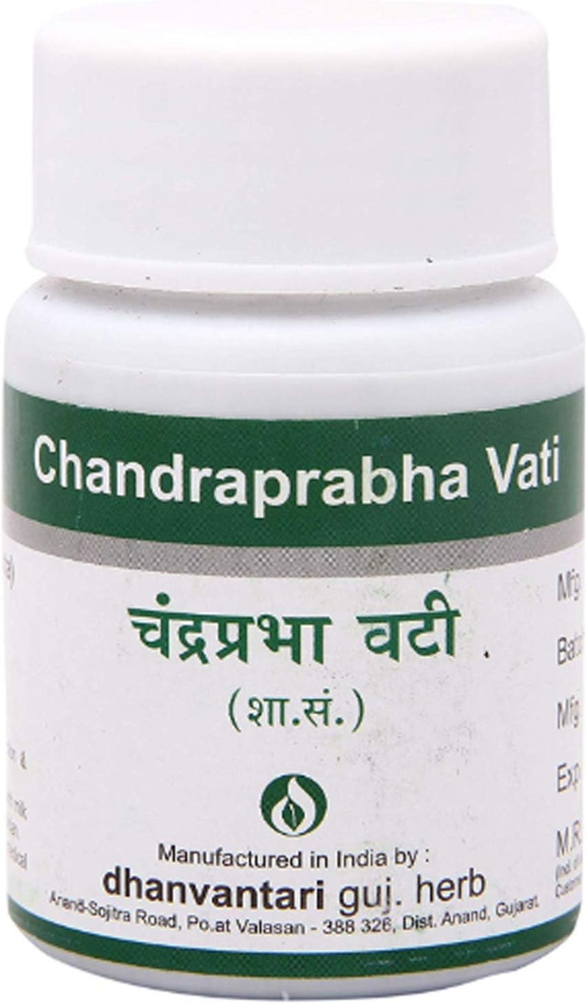 Chandraprabha Vati - 60 Tablets x (Pack of 2) - görsel 1
