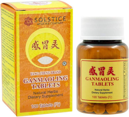 YISHIDA Gan Mao Ling – Blended Vitamin and Mineral Food Supplement (100 Tablets)