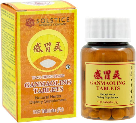 YISHIDA Gan Mao Ling – Blended Vitamin and Mineral Food Supplement (100 Tablets)
