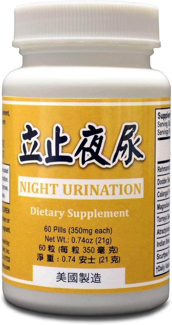 Night Uri Formula - Herbal Supplement for Night-time Urination Support, 350mg, 60 Capsules, Made in the USA - görsel 1