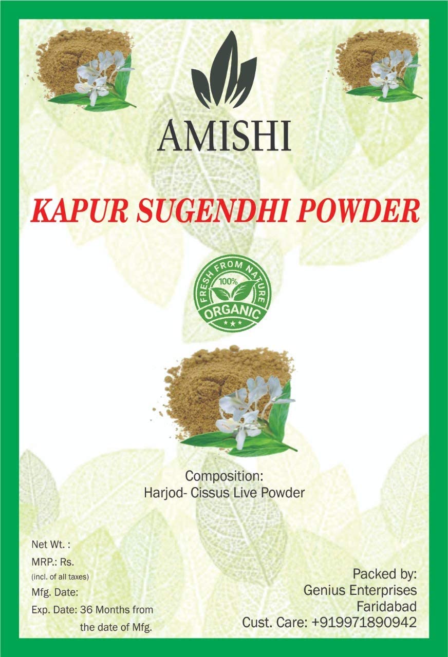Metrol Kachur Sugandhi Powder, 100gm - görsel 2