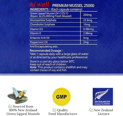 Hi Well Premium Mussel 25000 - 200 Vegetable Soft gel capsule Capsules (Pack of 2)
