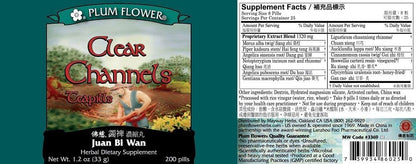 Clear Channels Teapills (Juan Bi Wan), 200 teapills, Plum Flower