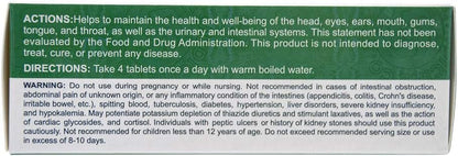 Huang Lien Shang Ching Pien Herbal Supplement (Throat, Upper Respiratory, Stomach, Immune Health) (96 Tablets) (1 Box) (Solstice)