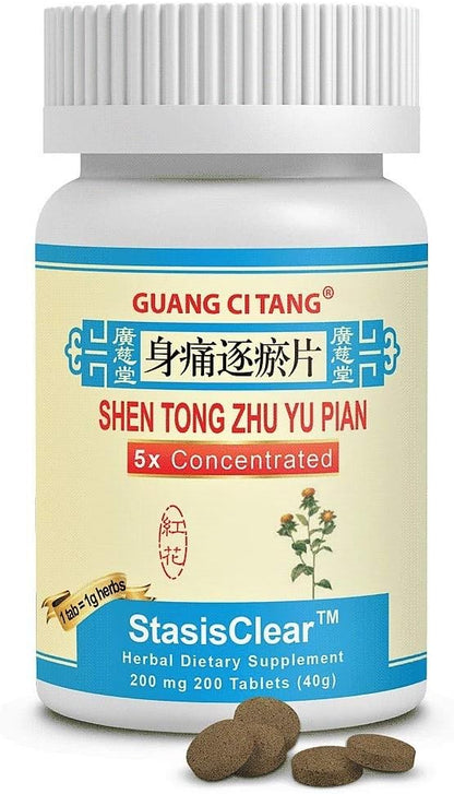 Guang Ci Tang – Shen Tong Zhu Yu Pian – StasisClear – 200 Tablets