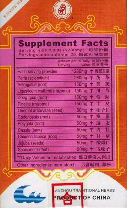 KGS SEDALYN Extract (BAI ZI YANG Xin Wan) 160mg, 200 Tablets per Bottle