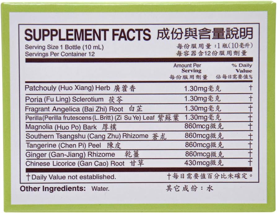 Yu Lam Huo Hsiang Cheng Chi Shuei Traditional Support for Digestion and Immunity (12 vials) - görsel 3