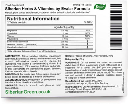 Evalar Siberian Herbal Formula – 40 Tablets, 500mg
