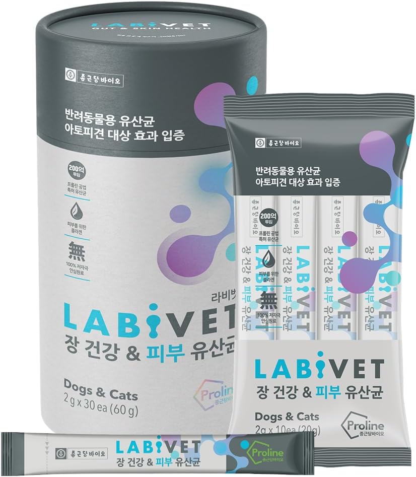 Probiotics for Dogs and Cats, Gut Health & – Digestive Harmony: This formula helps combat harmful bacteria in the – Image 1