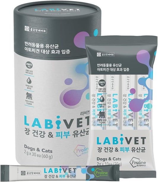 Probiotics for Dogs and Cats, Gut Health & Skin Supplements Powder Probiotic Dog Supplement, 30 Servings (Pack of 1)