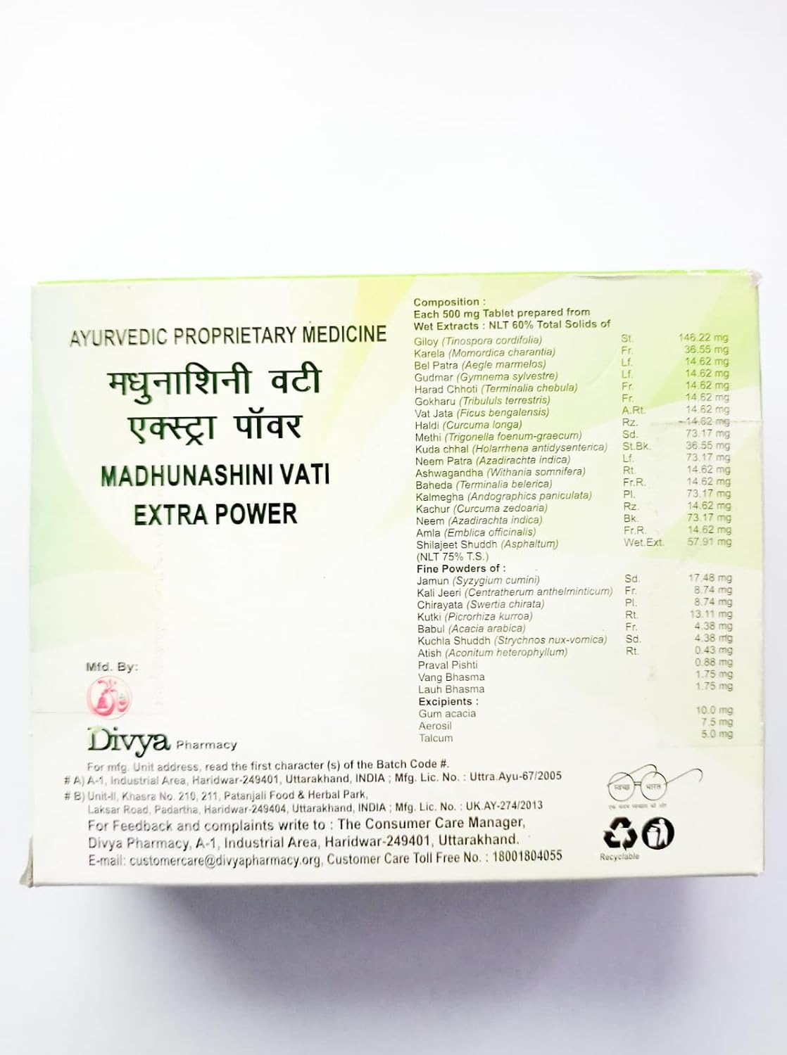 Patanjali Combo Divya Madhunashini Vati Extra Power + Divya Madhugrit Tablet - görsel 3