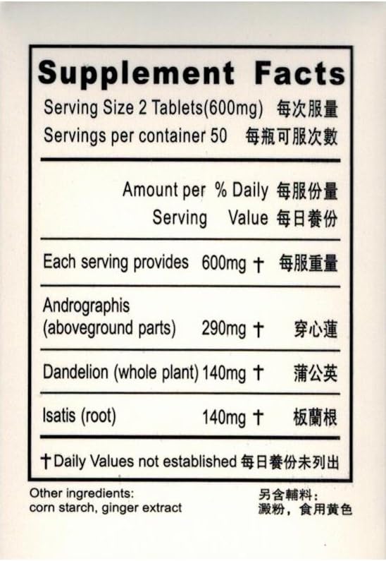 KGS Chuan Xin Lian (Andrographis paniculata) 300 mg, 100 Tablets - görsel 2