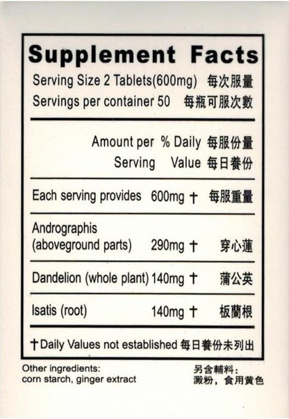 KGS Chuan Xin Lian (Andrographis paniculata) 300 mg, 100 Tablets