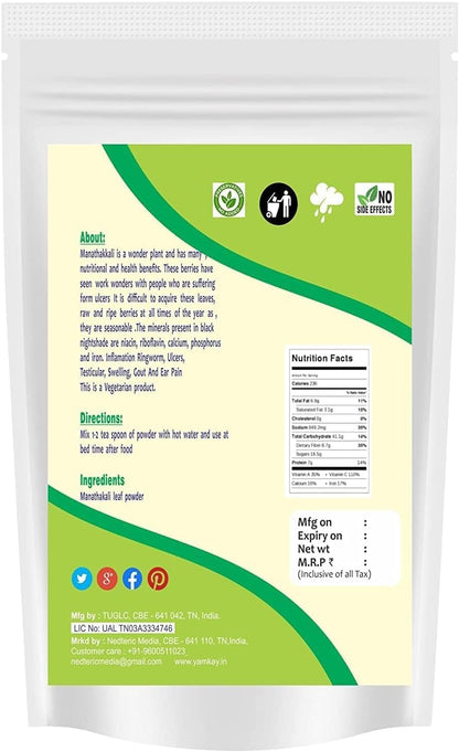 YAMKAY Organic Manathakkali Leaf Powder - Black Nightshade, Solanum Nigrum, 300g