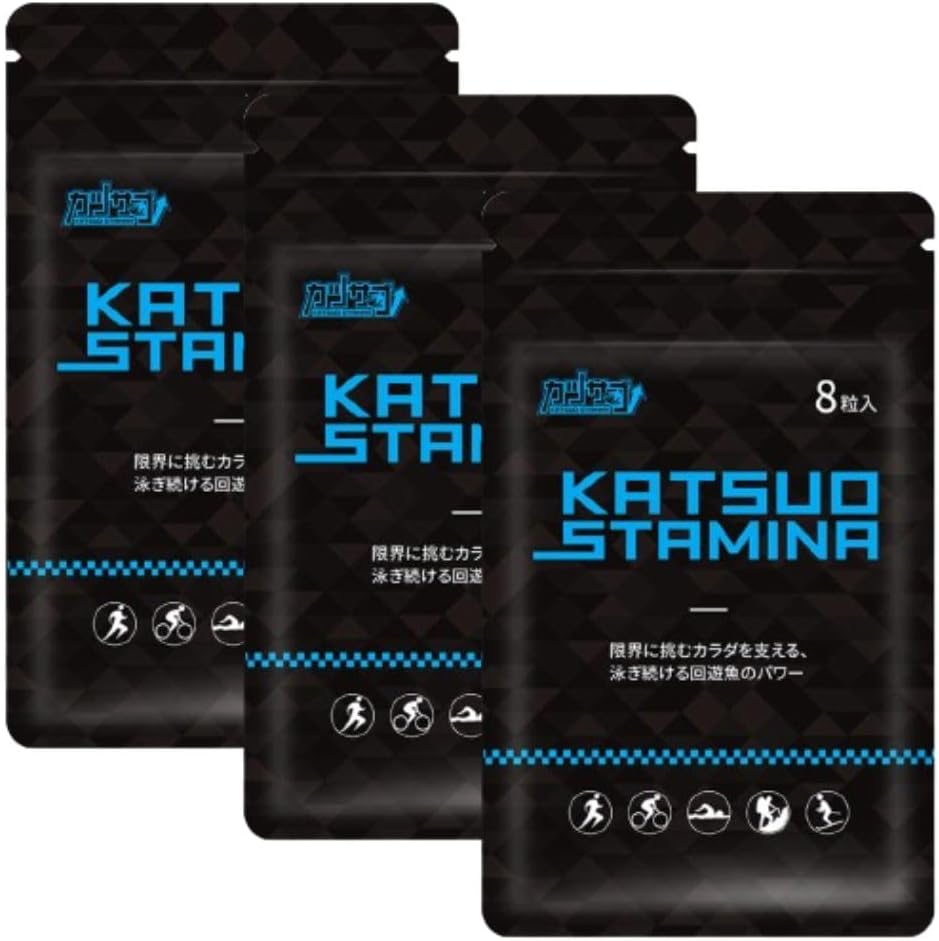 Katsuo Stamina – Sports Supplement for Endurance Athletes (3-Pack) - görsel 1