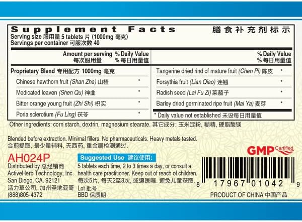 Bao He Pian Tablets, 200 mg, 200 Tablets (Pack of 2) - görsel 1