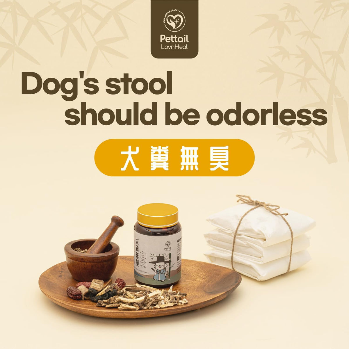 Lovnheal Pet Stool & General Gut Health Supplement - Korean Natural Herb Chew for Dogs and Cats - 198 g - görsel 2