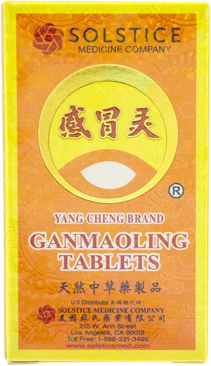 YISHIDA Gan Mao Ling – Blended Vitamin and Mineral Food Supplement (100 Tablets)