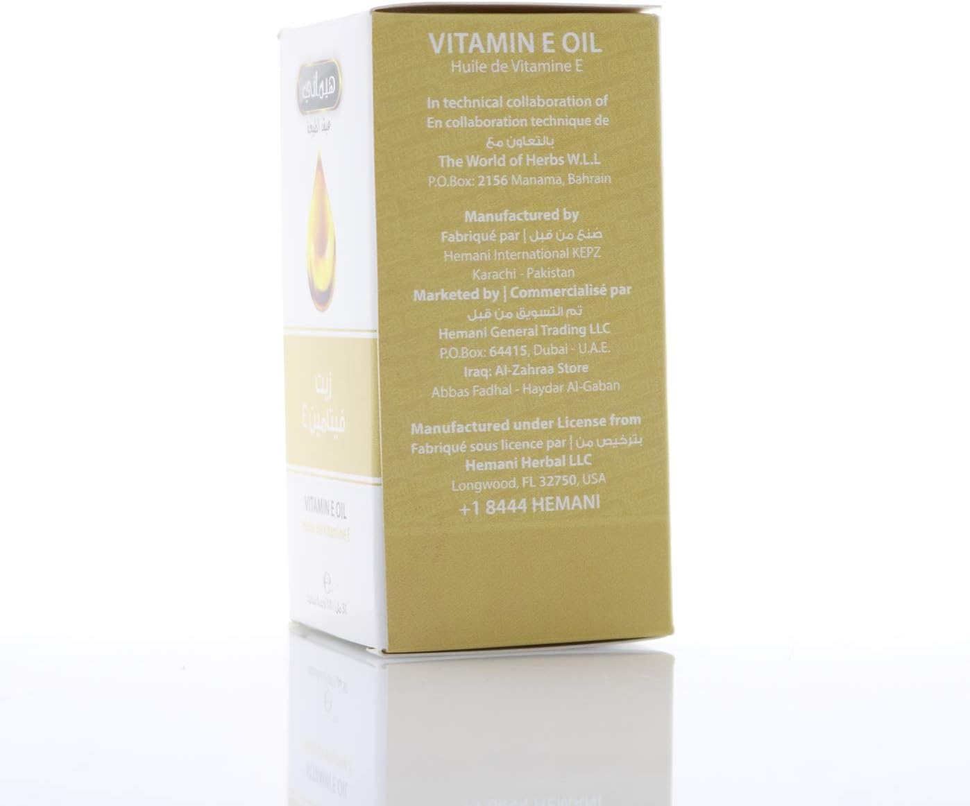 Hemani Vitamin E Oil 30ml - 100% Pure Natural Tocopherol | Antioxidant Skin & Hair Oil - görsel 3