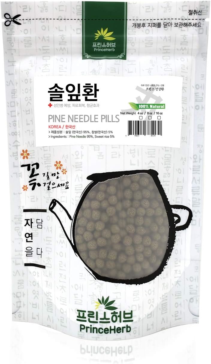 [Medicinal Korean Herbal Pills] 100% Natural Pine Needle Pills / 솔잎 환 (113 g) - görsel 1