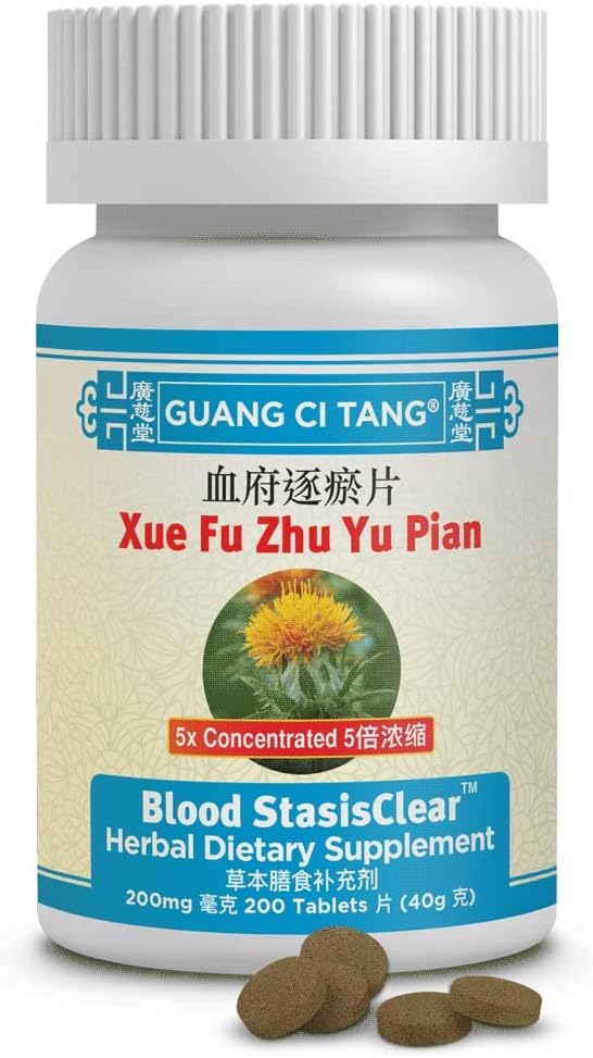 Xue Fu Zhu Yu Pian (Blood StasisClear) - 200 Tablets - görsel 1