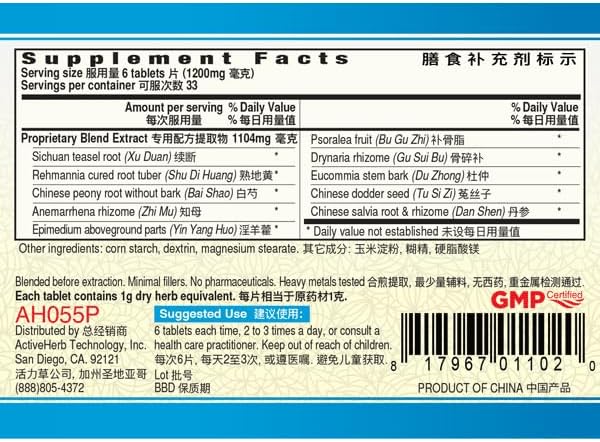 ActiveHerb Zhuang Gu Gu Ben Pian (BoneVigor) 200 mg 200 Tablets - görsel 2